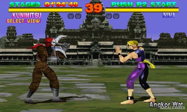 Tekken 1 Screenshot 3