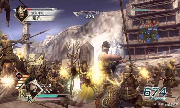 Dynasty Warriors 6 Screenshot 1
