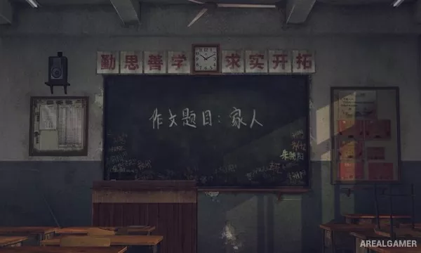 The Bad Kids Screenshot 1