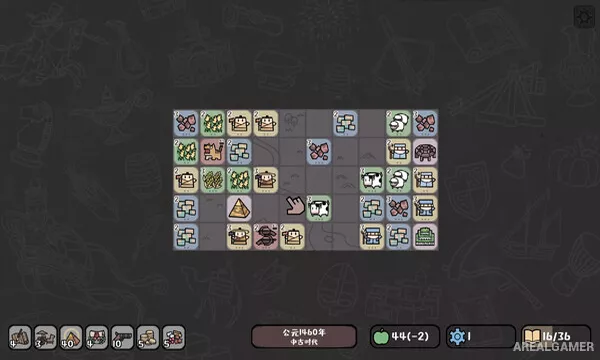Tiny Civilization Screenshot 1