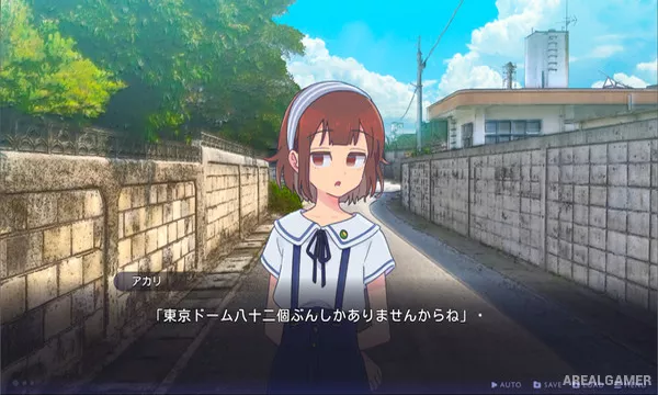 The witch of the Ihanashi (Chinese) Screenshot 3