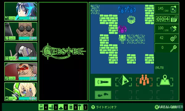 QUESTER Screenshot 2