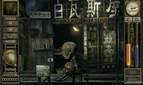 Garage: Bad Dream Adventure Screenshot 1