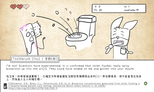 Psycho Bathroom Screenshot 2