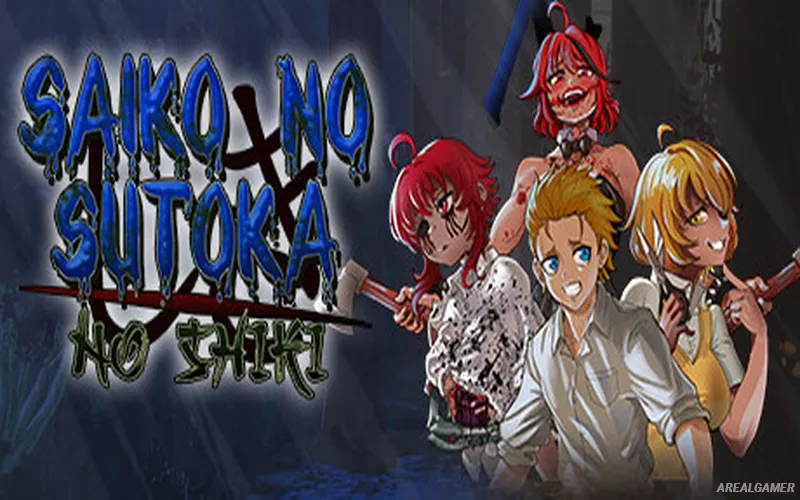 Saiko no sutoka no shiki Cover Art