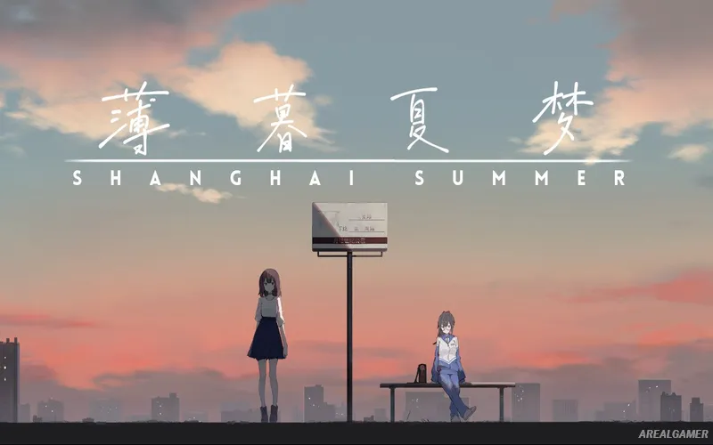 Shanghai Summer Cover Art
