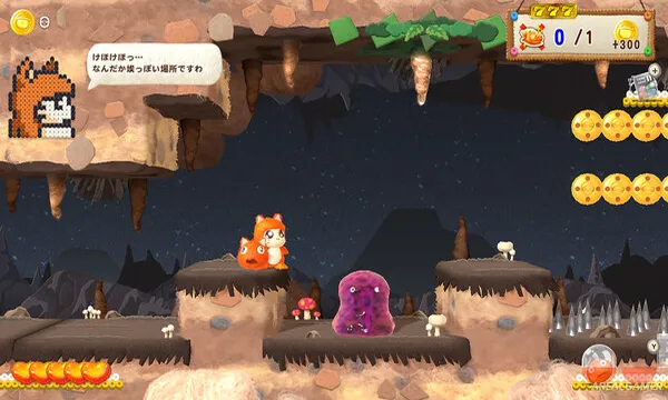Ufouria: The Saga 2 Screenshot 3