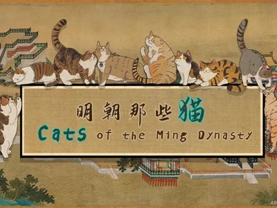 Cats of the Ming Dynasty