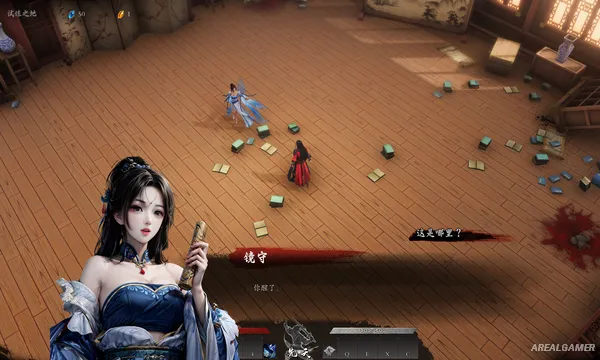 Mirror of Heaven Screenshot 1