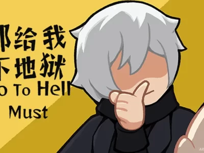 Go To Hell Must