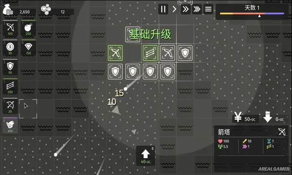Minimalist Tower Defense Screenshot 2