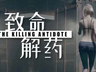 The Killing Antidote