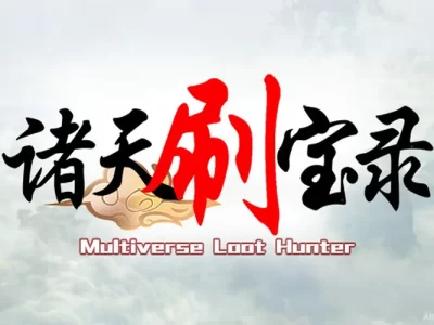 Multiverse Loot Hunter