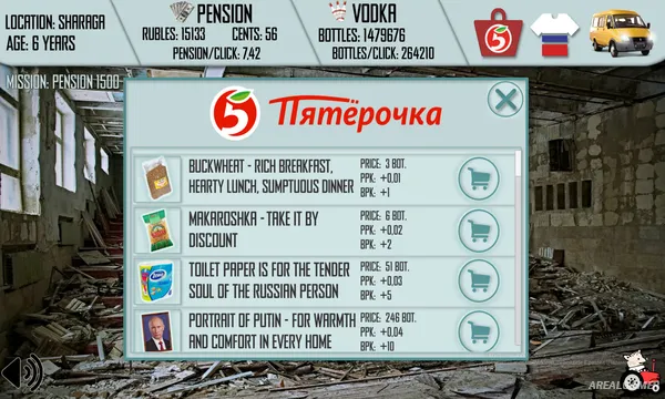 Russian Life Simulator Screenshot 2