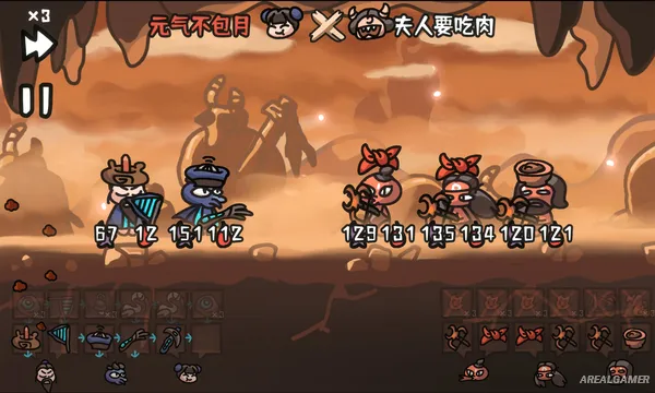 Brawl To The West Screenshot 1
