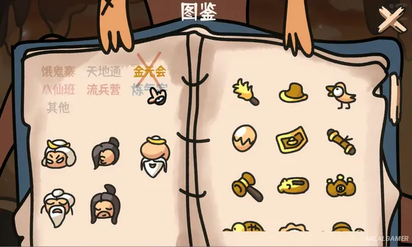 Brawl To The West Screenshot 3