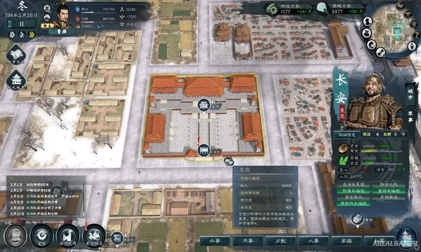 Legend of Heroes: Three Kingdoms Screenshot 1