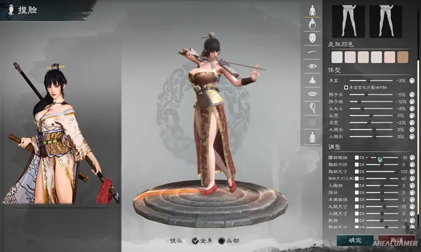 Legend of Heroes: Three Kingdoms Screenshot 3