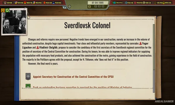 Crisis in the Kremlin: The Cold War Screenshot 1