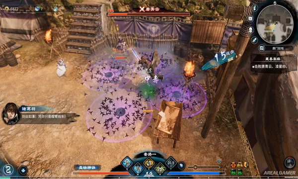 Fate Seeker II Screenshot 2