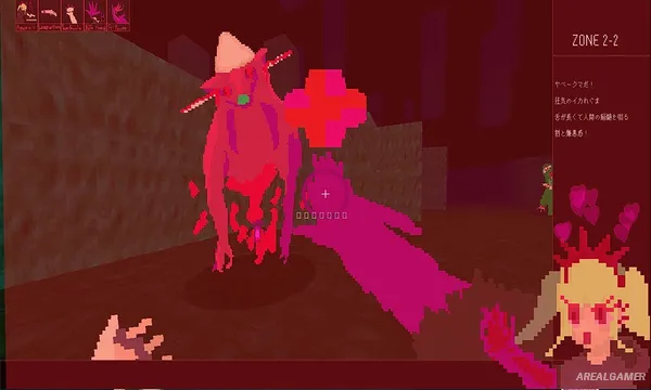 HAZAMA_QUEEN Screenshot 3