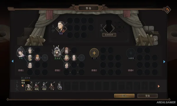 Three Kingdoms Mushouden Screenshot 3
