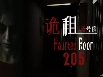 Haunted Room : 205