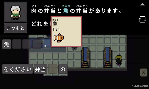 Wagotabi: A Japanese Journey Screenshot 1