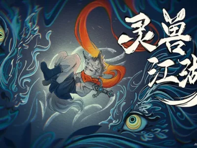 Beast Saga